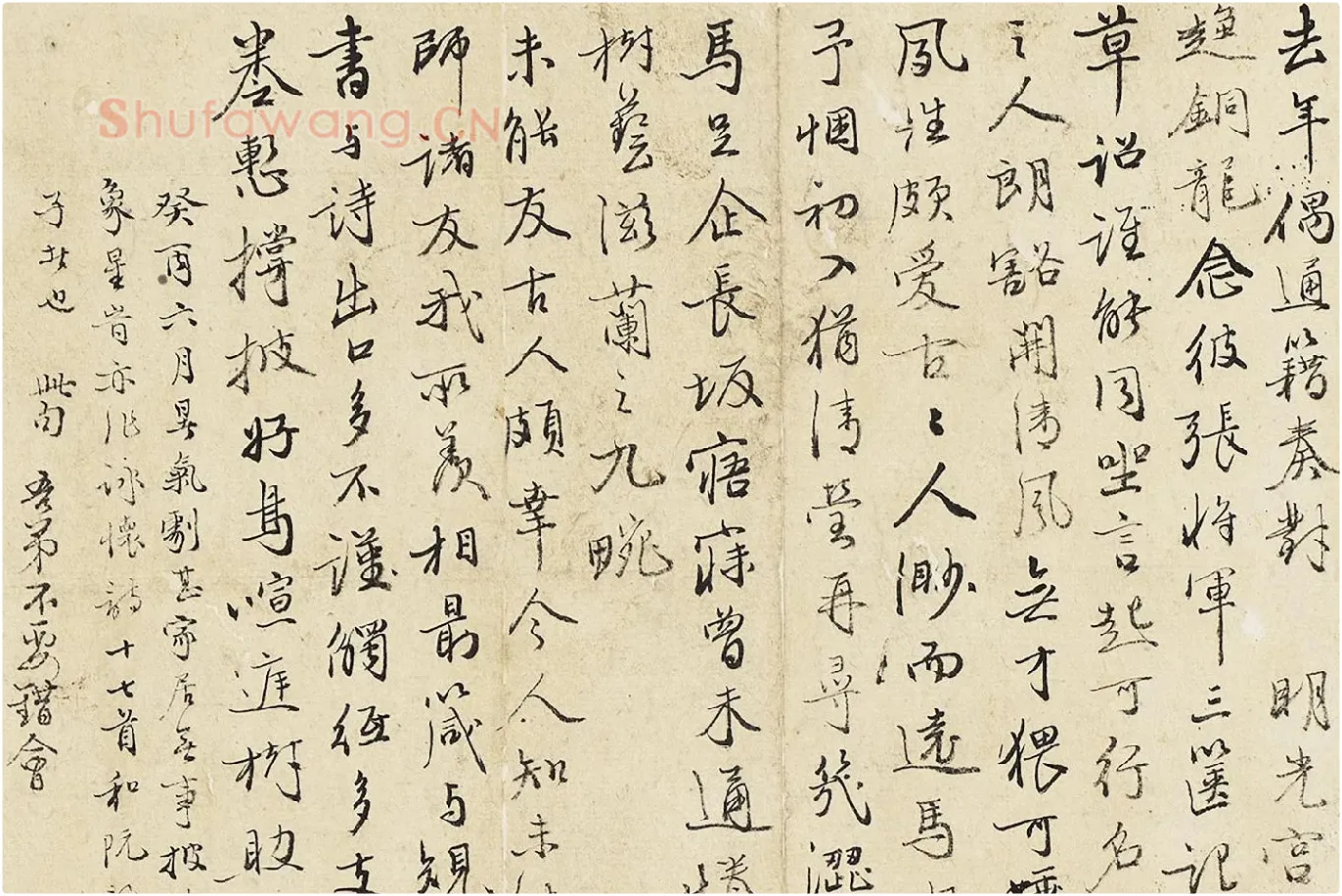 翁方纲行书《夏日偶成五言古诗八首》局部 (3)