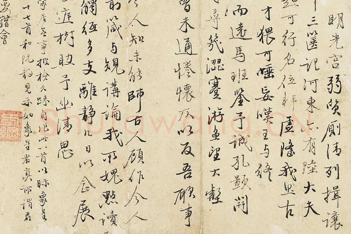 翁方纲行书《夏日偶成五言古诗八首》局部 (4)