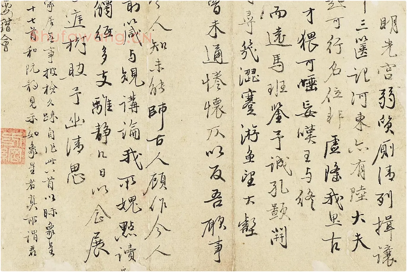 翁方纲行书《夏日偶成五言古诗八首》局部 (4)