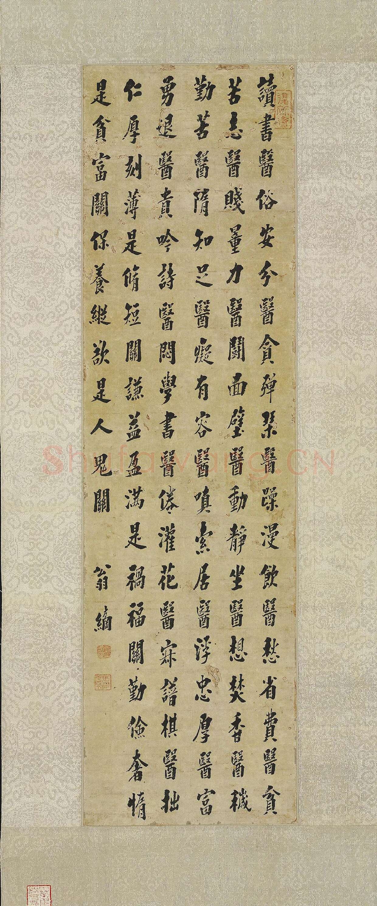 翁方纲楷书轴