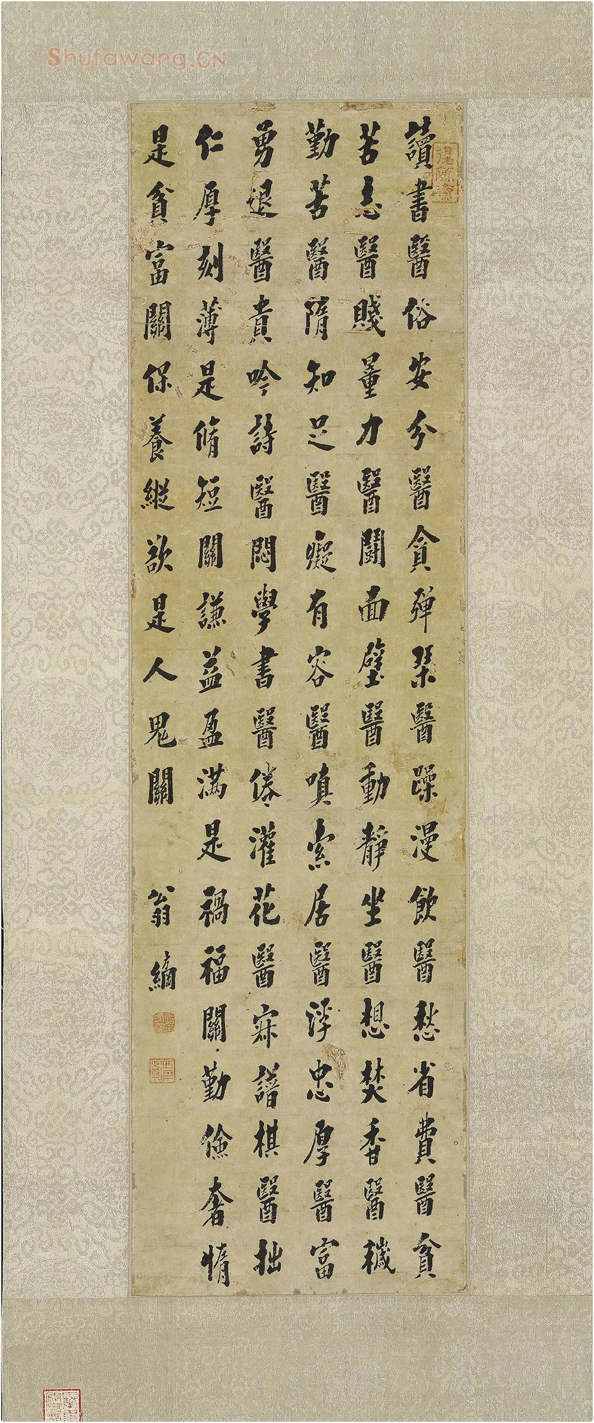翁方纲楷书轴