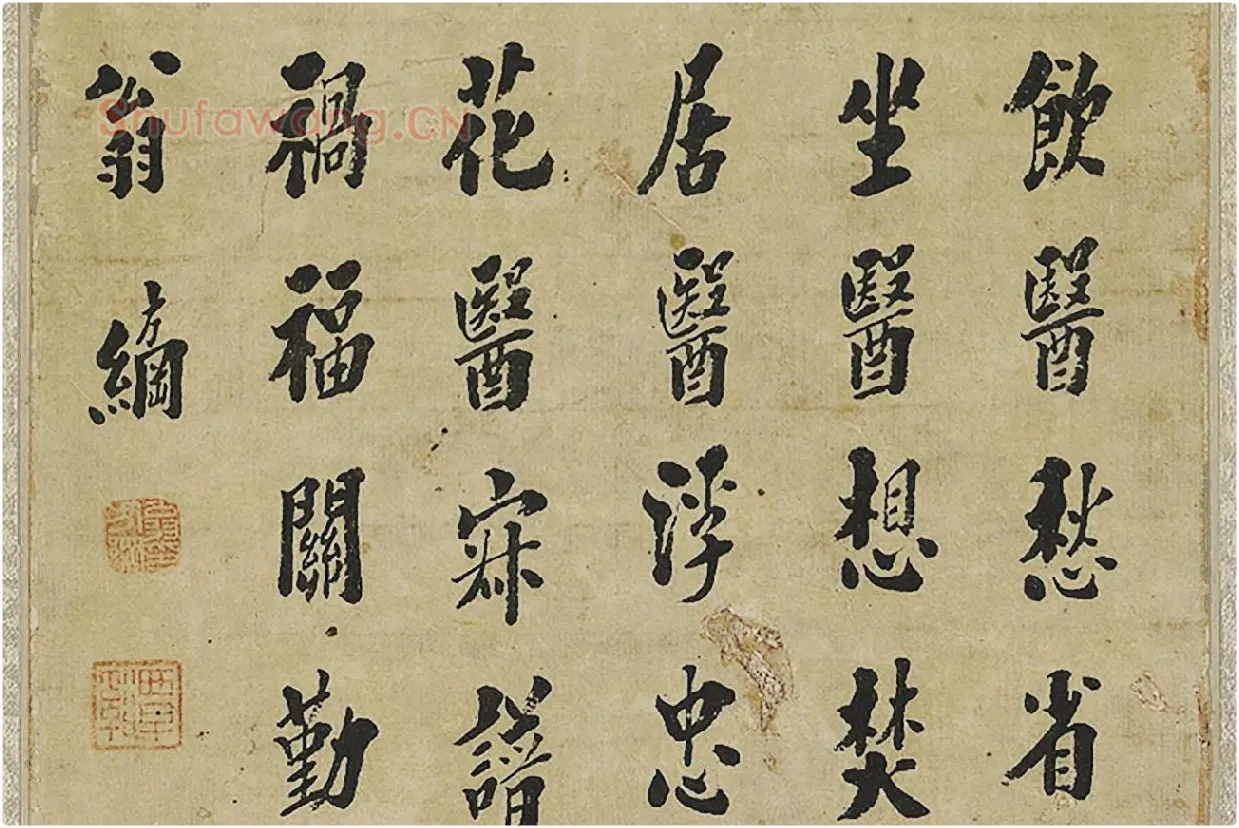 翁方纲楷书轴局部 (3)