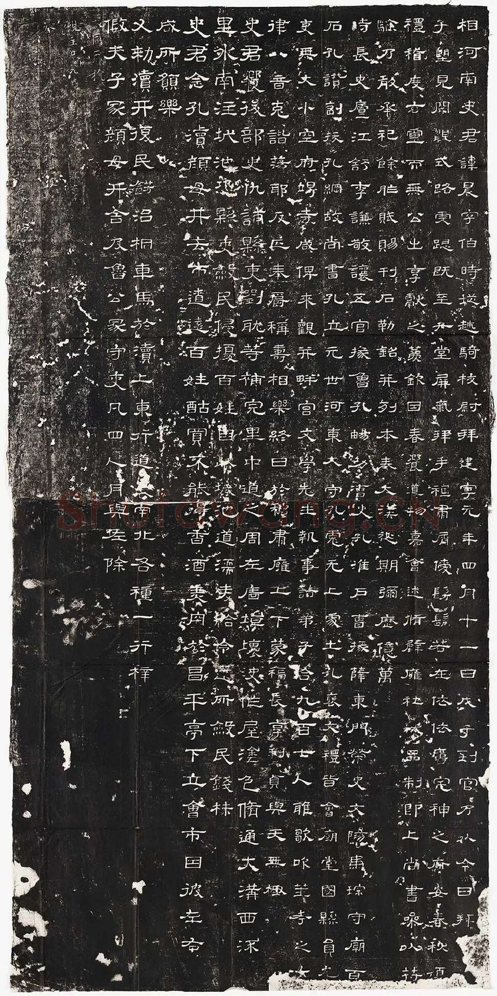 史晨后碑