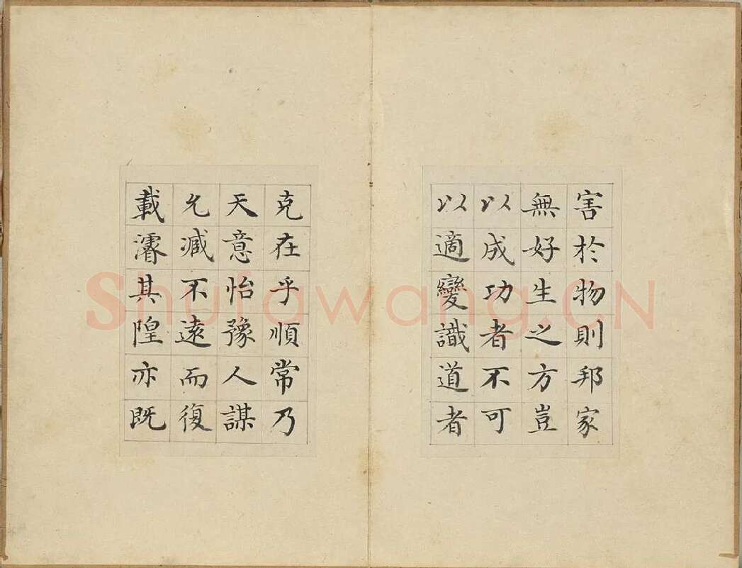 陈邦彦书唐人赋册 (3)