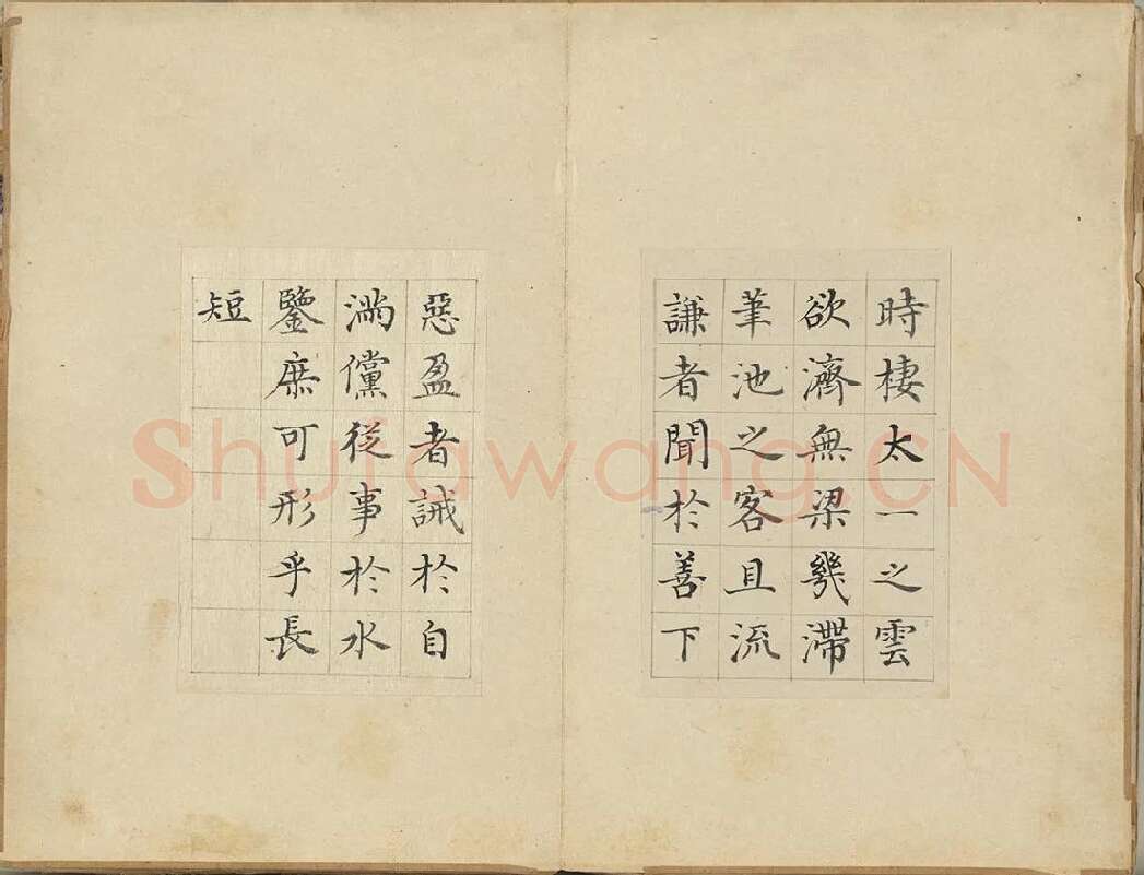 陈邦彦书唐人赋册 (7)