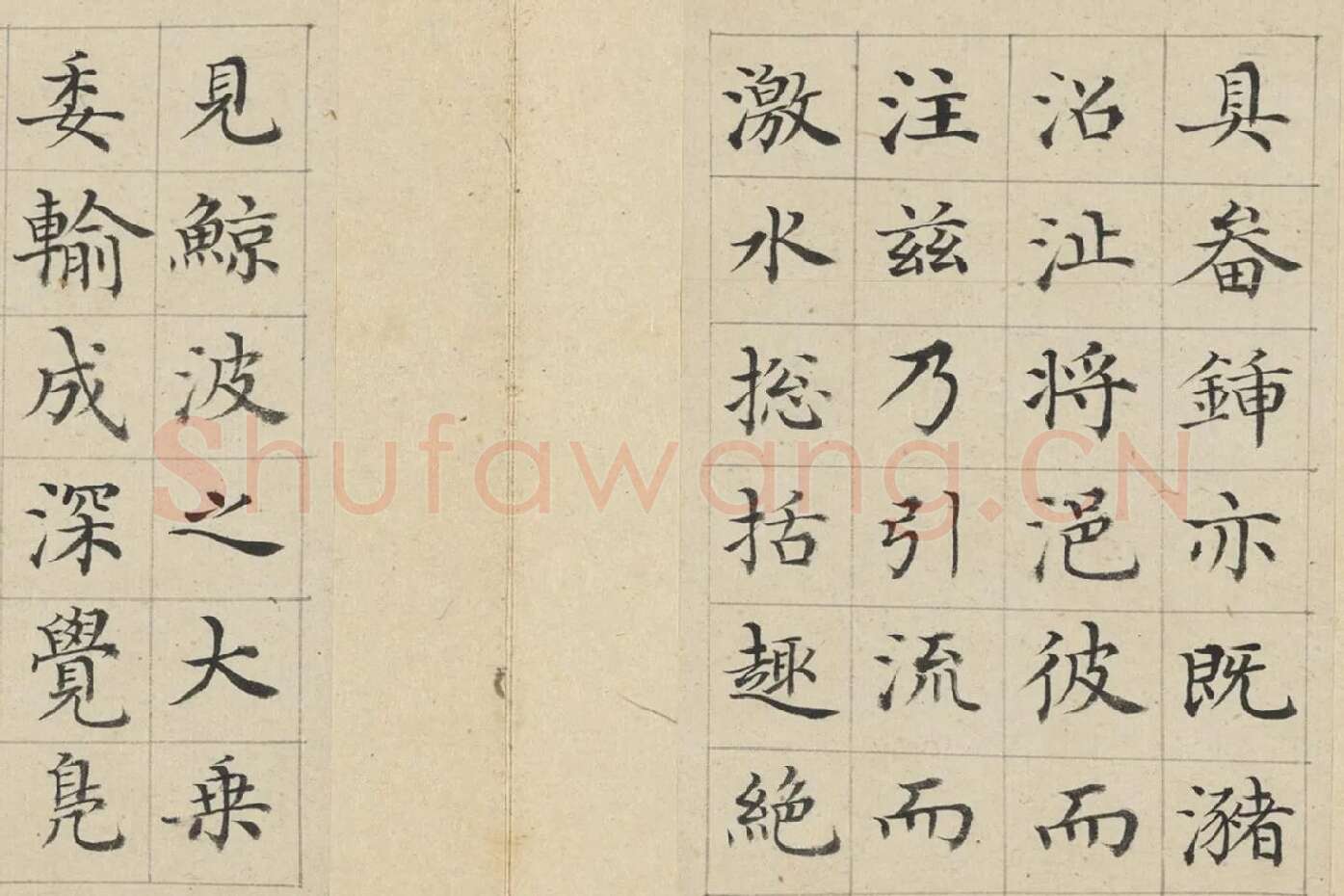 陈邦彦小楷书《唐人赋》局部 (4)