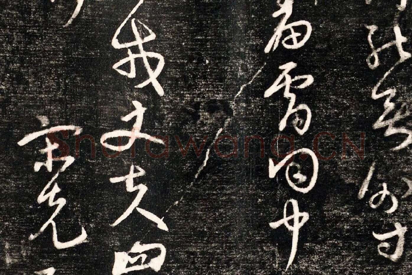 宋克草书《书杜甫诗前出塞九首》局部 (6)