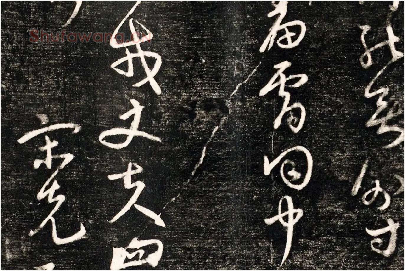 宋克草书《书杜甫诗前出塞九首》局部 (6)