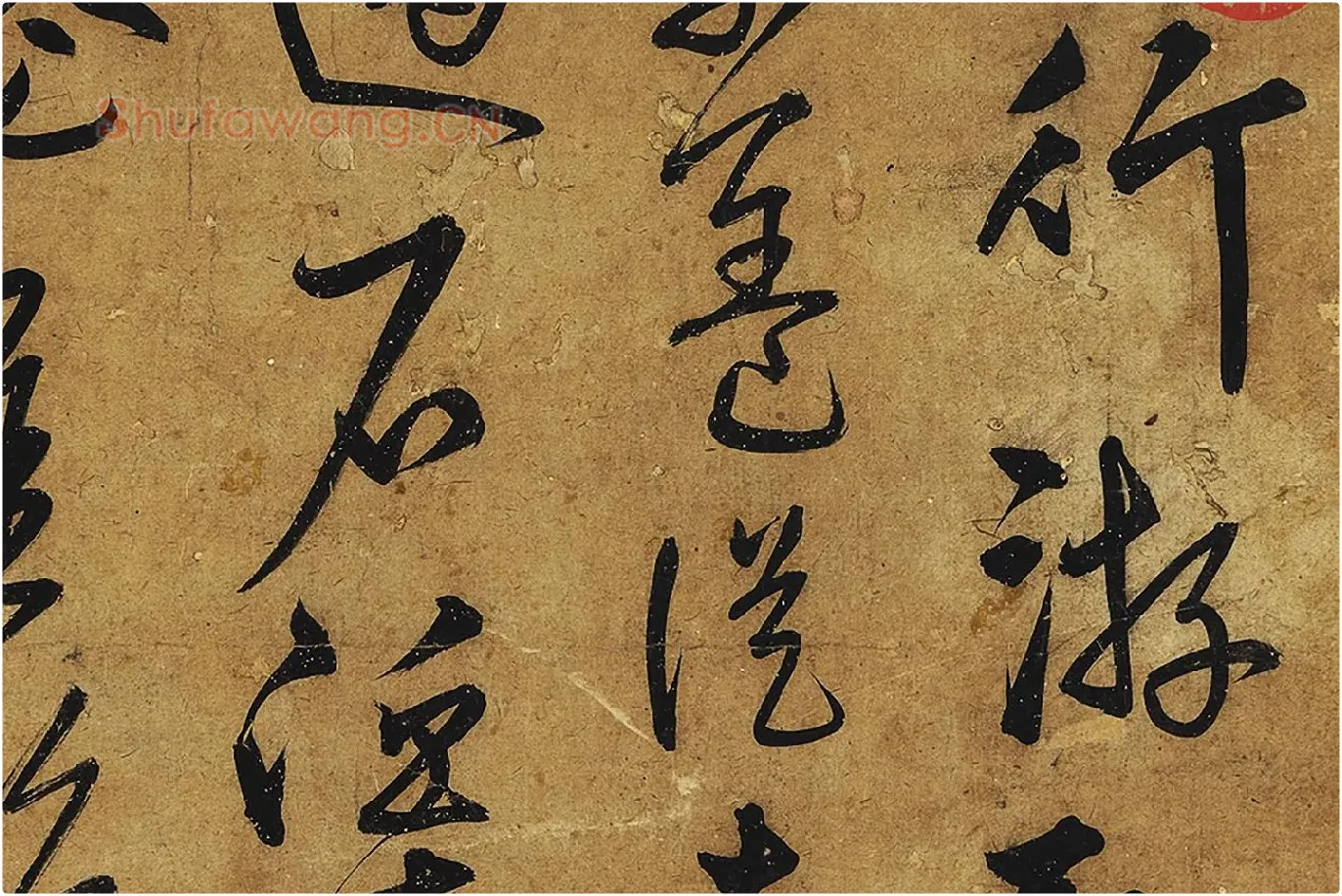 宋克行草书《公䜩诗》局部 (2)