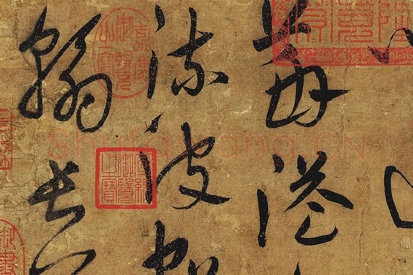 宋克行草书《公䜩诗》局部 (5)