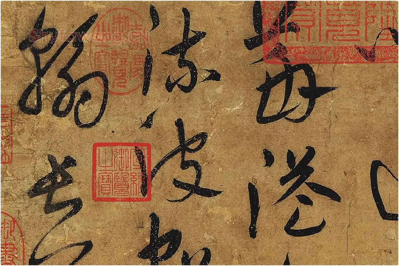 宋克行草书《公䜩诗》局部 (5)
