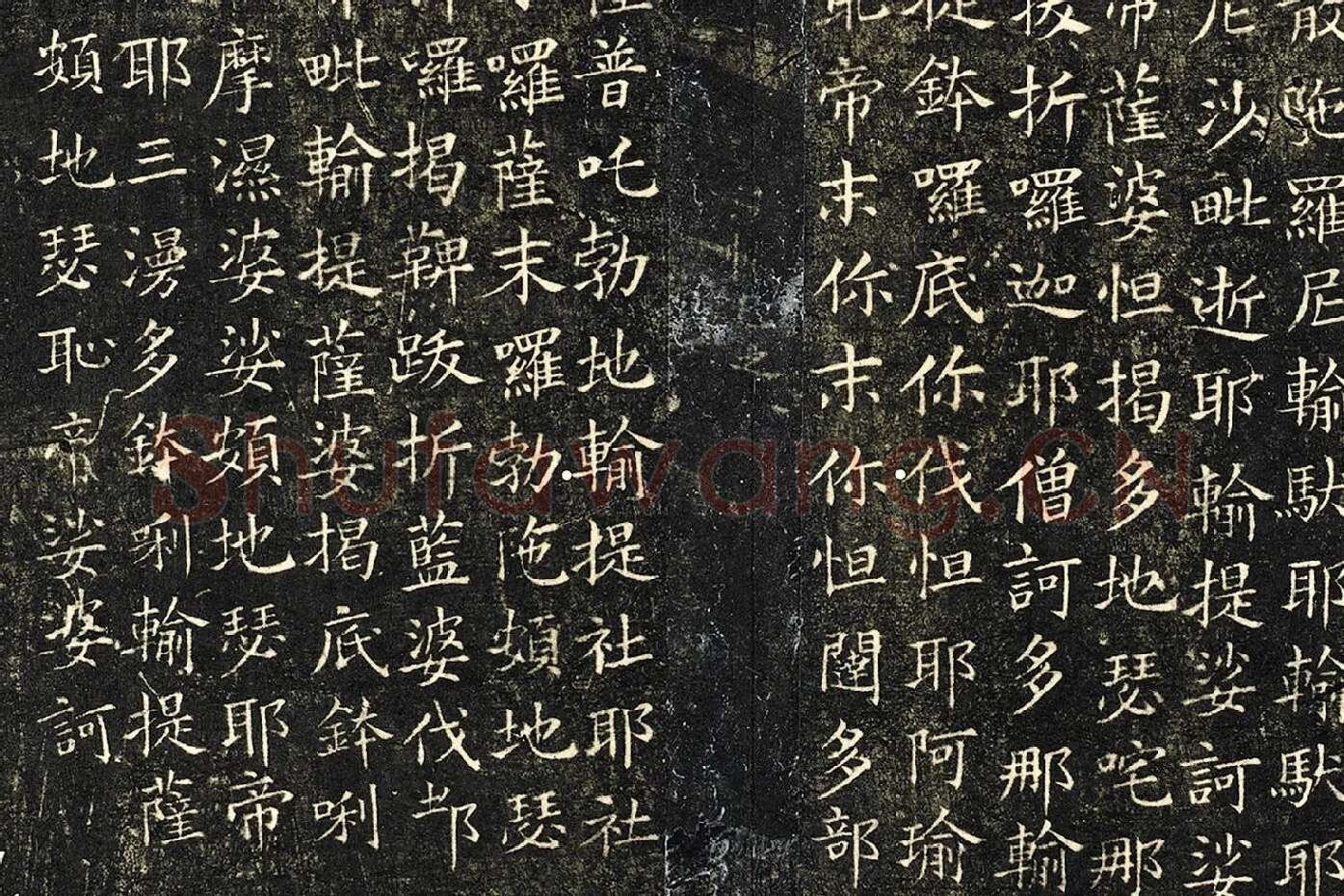 欧阳询小楷书《佛说尊胜陁罗尼咒》局部 (2)