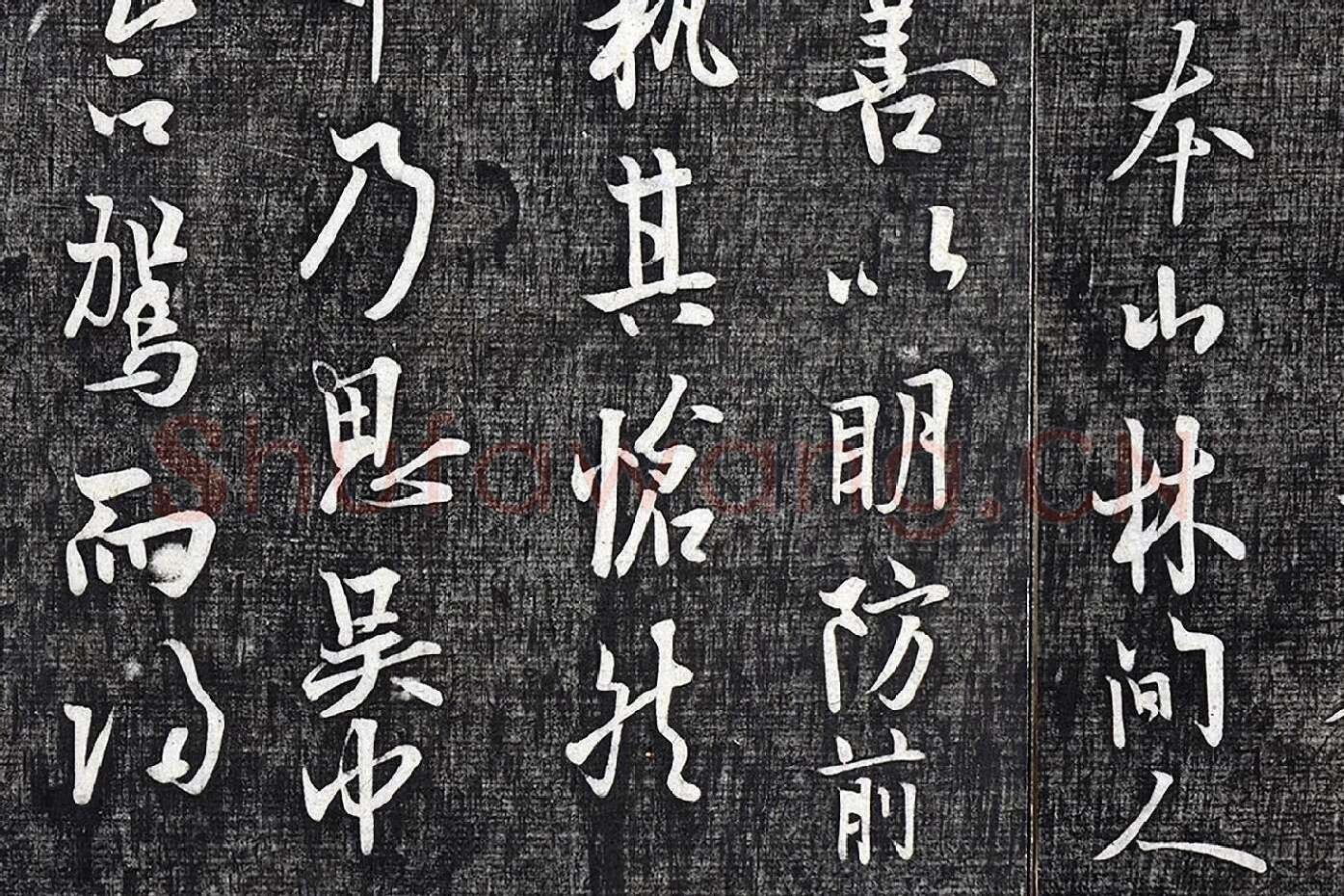 欧阳询行楷书《张翰帖》局部 (4)