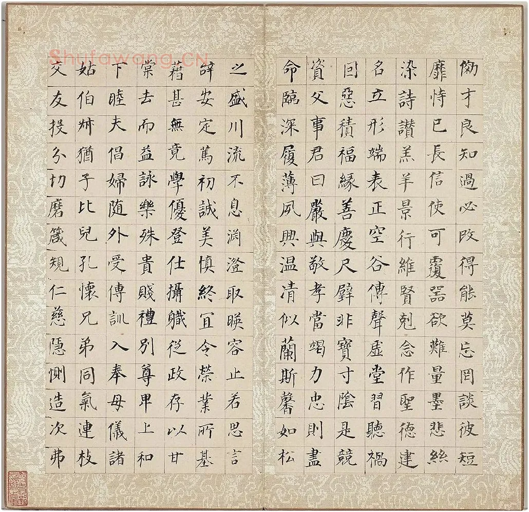 董其昌《仿欧阳询楷书千字文》册 (2)