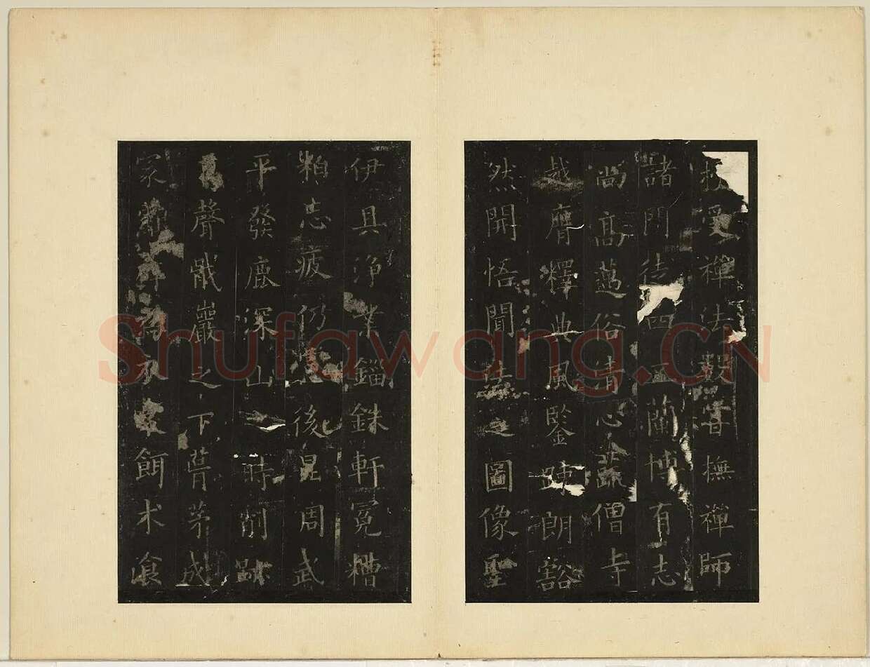 宋拓欧阳询楷书化度寺碑 (4)