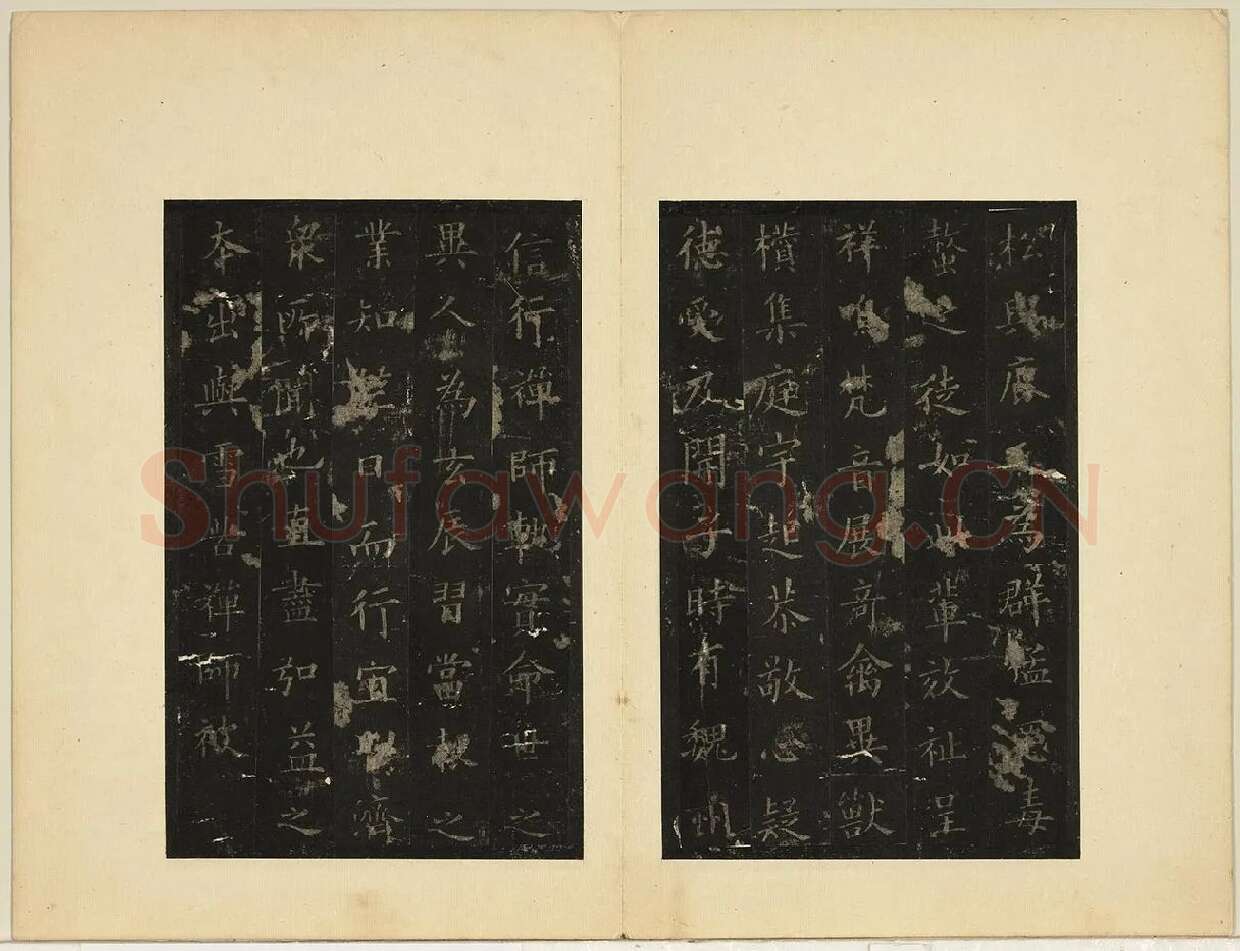 宋拓欧阳询楷书化度寺碑 (5)