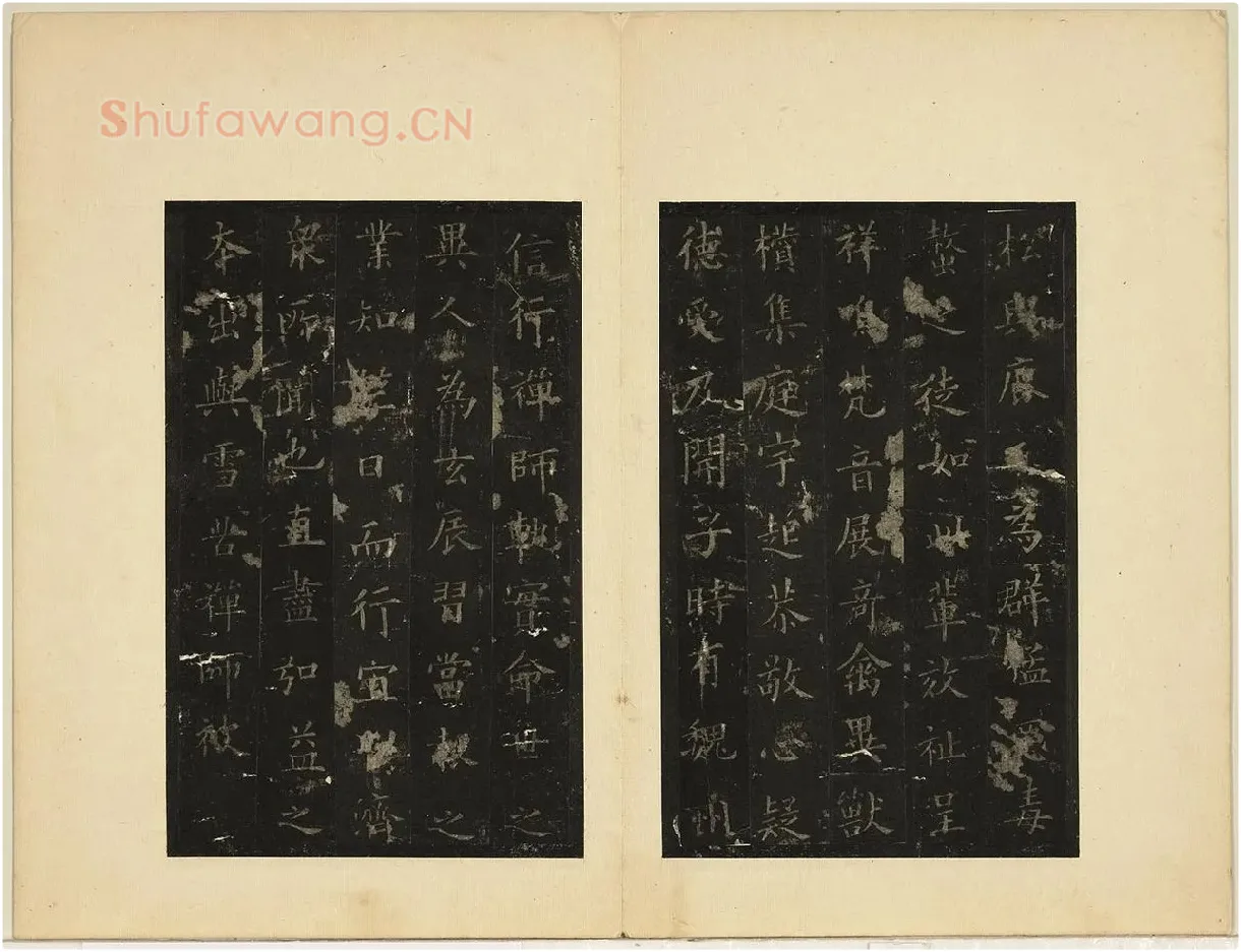 宋拓欧阳询楷书化度寺碑 (5)