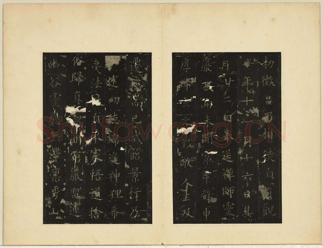 宋拓欧阳询楷书化度寺碑 (6)