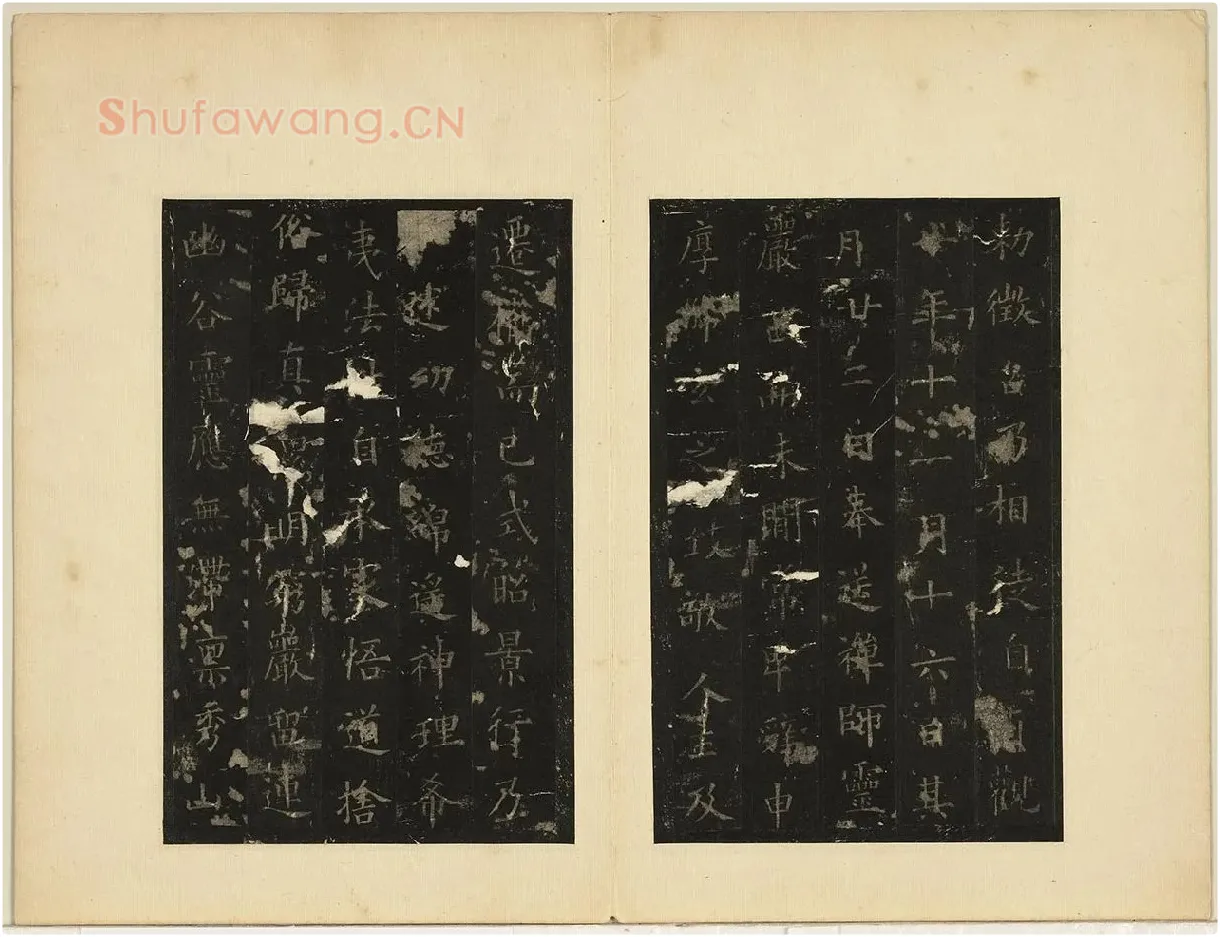 宋拓欧阳询楷书化度寺碑 (6)