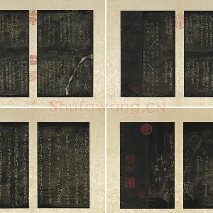宋拓褚遂良法帖册（共5开）