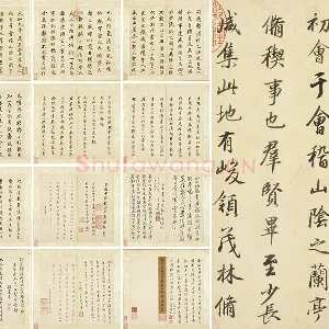 董其昌《临褚遂良兰亭叙册》共12开