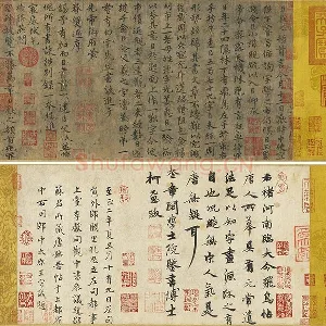 传褚遂良《临王献之飞鸟帖》卷