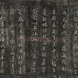 宋榻武冈帖《褚遂良潭府帖》墨拓页