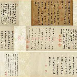 传褚遂良《摹王羲之长风帖》卷