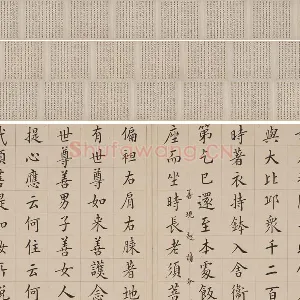 翁方纲小楷《金刚经》册（共26开）