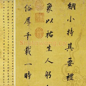 明·董其昌《临张旭郎官壁记》轴