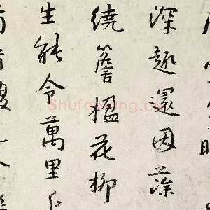 朱耷行楷书《书孙逖奉和李右相中书壁画山水诗》