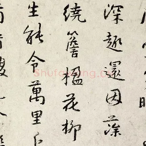 朱耷行楷书《书孙逖奉和李右相中书壁画山水诗》