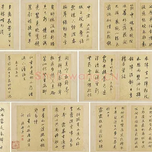 陈邦彦行书书唐宋诗册