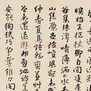 朱耷行书《临王宠书阎防夕次鹿门山作诗》