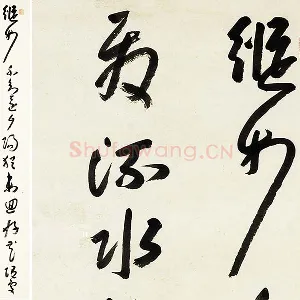 八大山人朱耷行草书诗轴