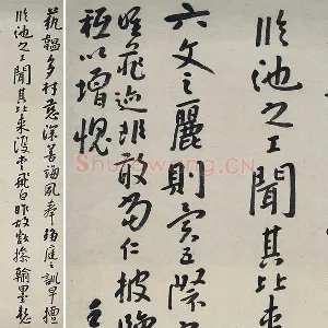 朱耷行书《艺韫帖》轴