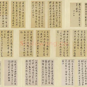 清·王澍《临欧阳询十一帖》