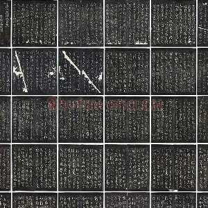 明停云馆法帖册《唐孙过庭书谱》(共31开)