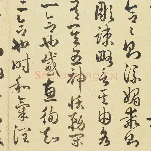 清·于敏中《临孙过庭书谱》小册页