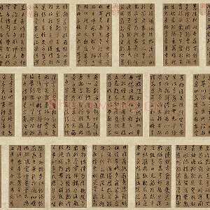 董其昌《仿欧阳询草书千字文》册
