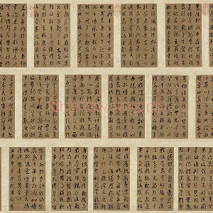 董其昌《仿欧阳询草书千字文》册