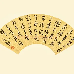 陈淳行草书《五言律诗》扇面页