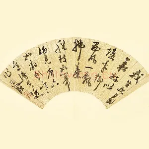 陈淳行草书五言诗扇面页
