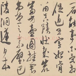 陈淳行草书《书杜甫戏题画山水图歌》页