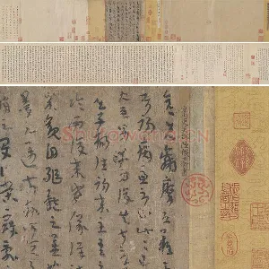 陆机草隶书《平复帖》全卷