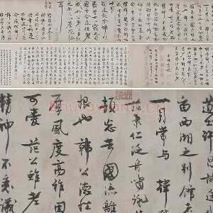 王诜行草书《自书诗帖卷》又名《行书颍昌湖上诗词卷》全卷