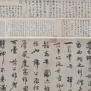 王诜行草书《自书诗帖卷》又名《行书颍昌湖上诗词卷》全卷