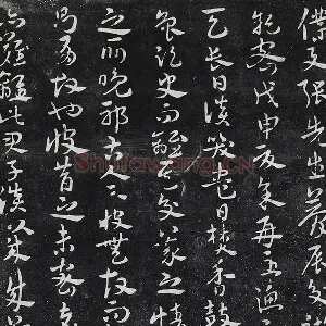 宋克章草书《与张梦辰帖》法帖墨拓