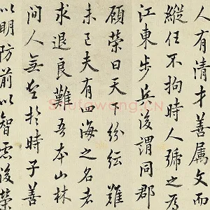 清·王澍《临欧阳询张翰帖》页