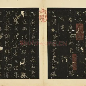 宋拓欧阳询楷书化度寺碑